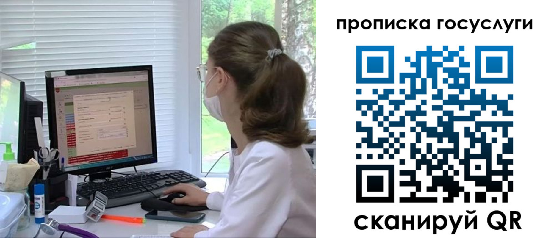 временная регистрация поиск в Немане