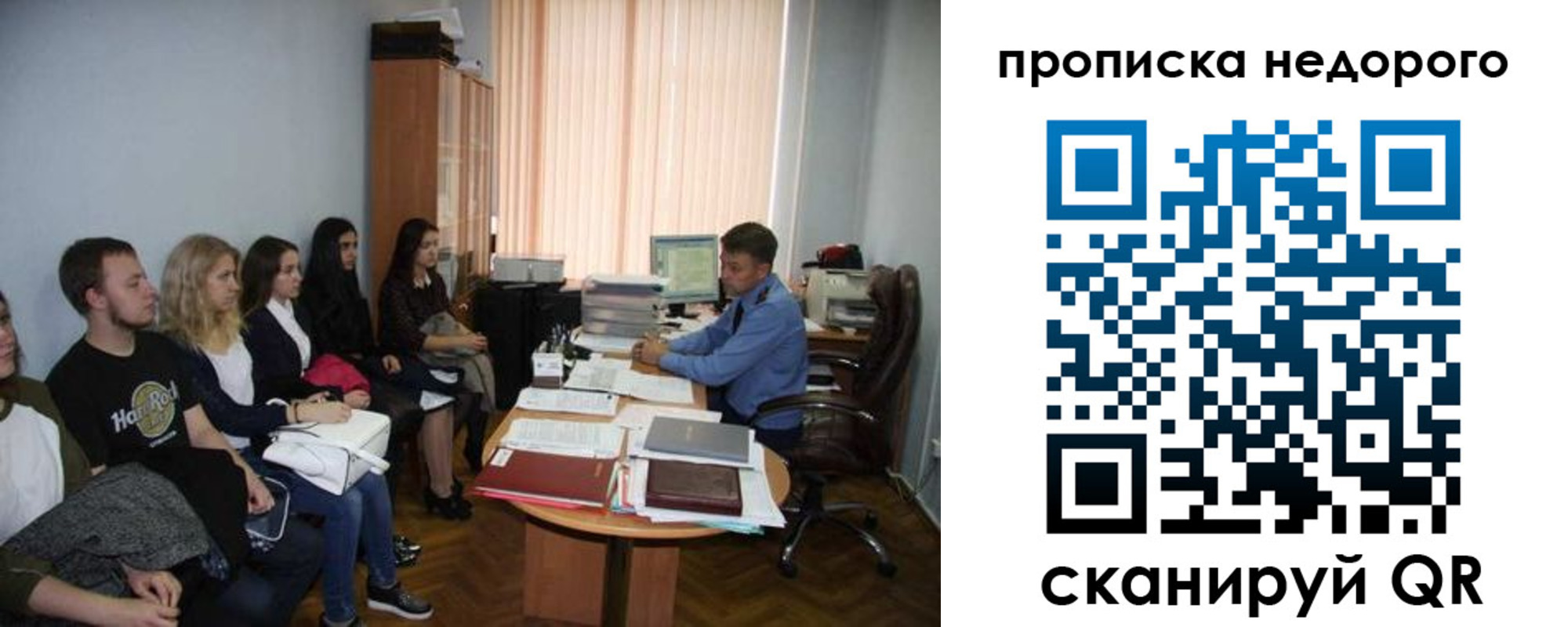 найти адрес прописки в Немане